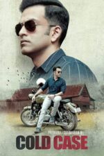 Cold Case Malayalam Movie