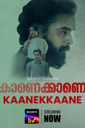 Kaanekkane Malayalam Movie
