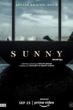 Sunny Malayalam Movie