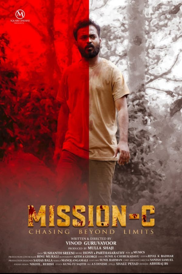 Mission C Malayalam Movie