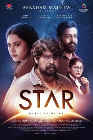 Star Malayalam Movie