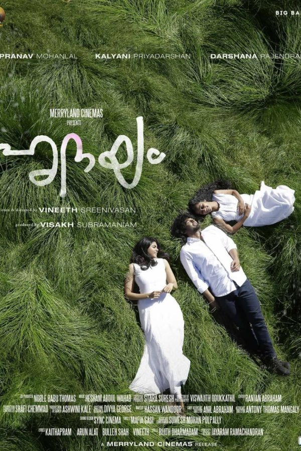 Hridayam Malayalam Movie