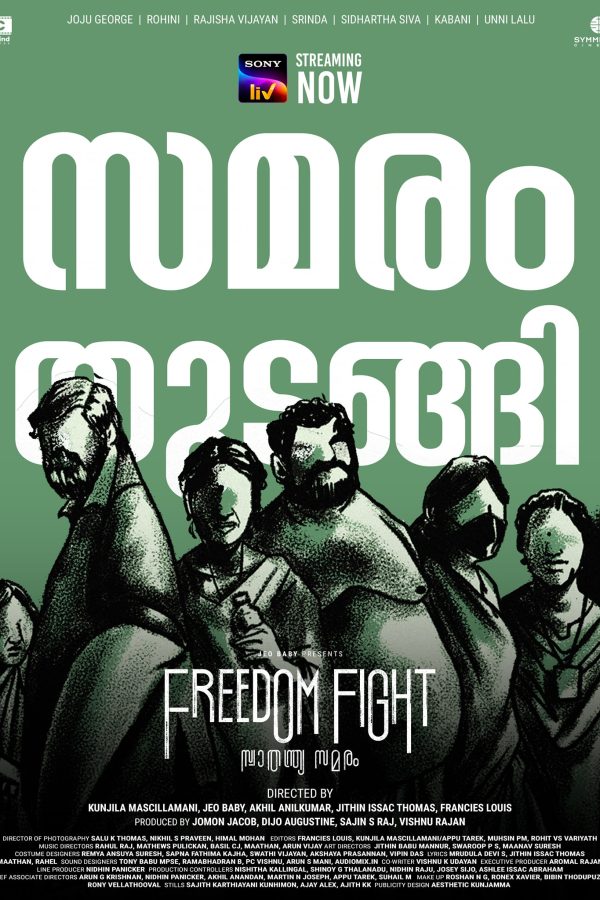 Freedom Fight Malayalam Movie