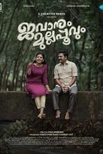Jawanum Mullapoovum Malayalam Moviee