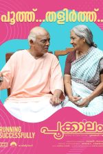 Pookkaalam Malayalam Movie Poster